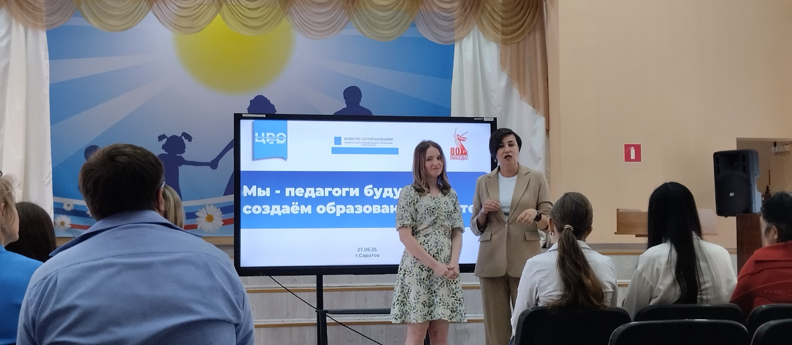 27 мая учащиеся 8 и 10 класса приняли участие в  ежегодном форуме для психолого-педагогических классов «Мы — педагоги будущего: создаём образование вместе», который в этом году прошел на базе нашего лицея. Участниками форума стали ученики 5–8 и 10 психоло.