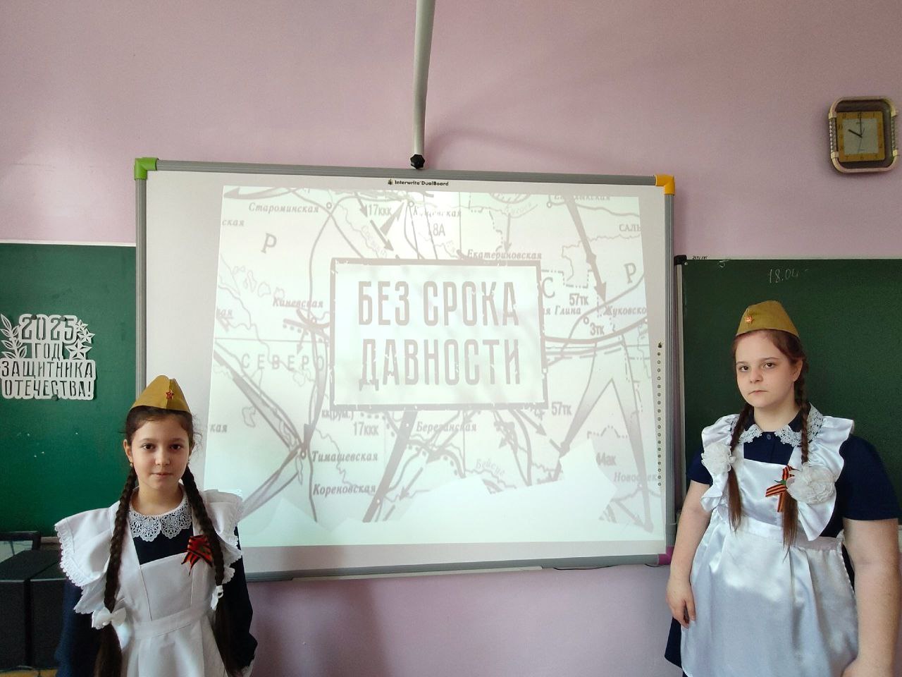 В МОУ - Лицей №2 учащиеся 5 класса приняли участие в уроке-реконструкции «Без срока давности»..